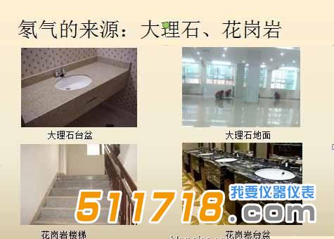 1604039655491388.jpg 減少室內(nèi)氡的常見辦法有哪些.jpg