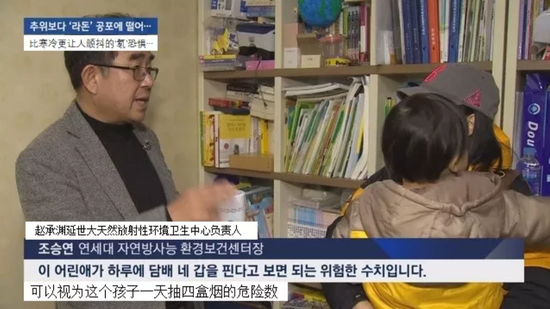 韓國JTBC新聞工作室報道